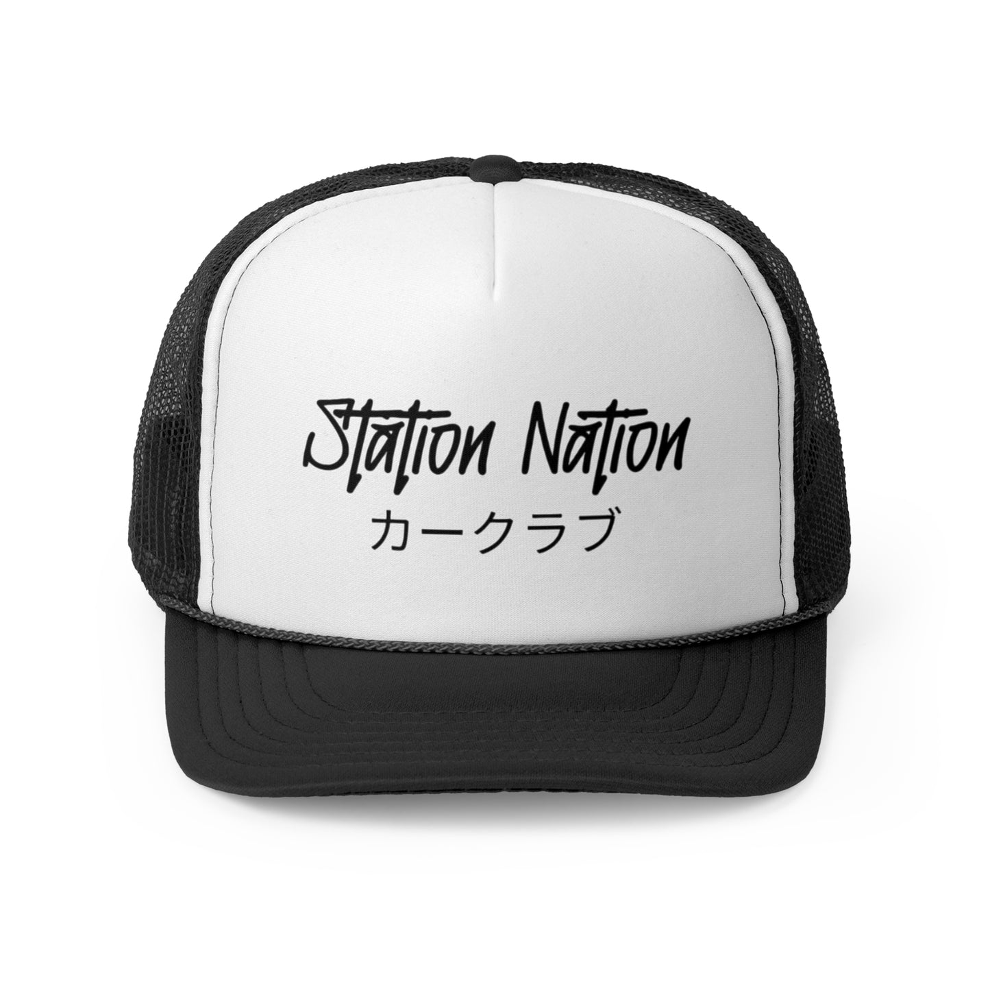 Station Nation Snapback Trucker Hat Black One size Printify by The Night Shift Automotive Apparel