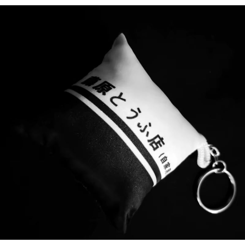 JDM Initial D Pillow Keychain Pendant Printed Fabric Bag Initial D The Night Shift Performance Street Gear by The Night Shift Automotive Apparel